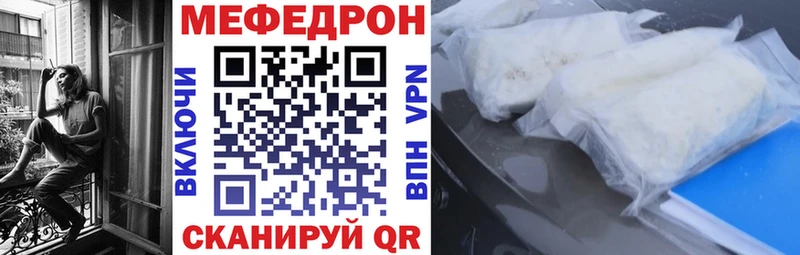 Наркотические вещества Таштагол Псилоцибиновые грибы Меф мяу мяу Кокаин Гашиш Канабис