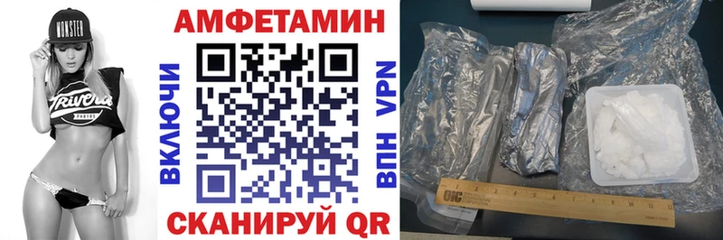 ссылка на мегу ССЫЛКА  Таштагол  АМФЕТАМИН VHQ 