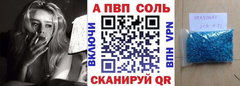 Alpha-PVP СК КРИС  наркота  Таштагол 