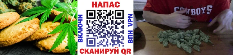 купить закладку Таштагол Еда ТГК конопля