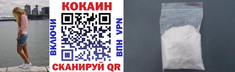 Кокаин Fish Scale  цены наркотик  Таштагол 