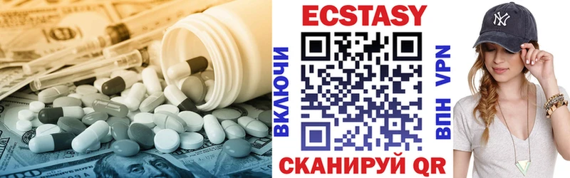 Экстази таблы Таштагол