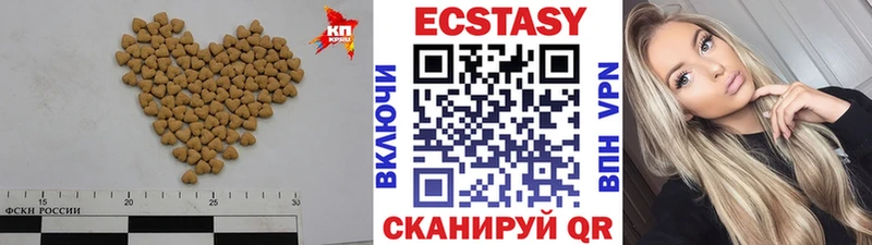 Экстази mix  продажа наркотиков  Таштагол 