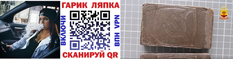 ГАШ Premium  где купить   Таштагол 