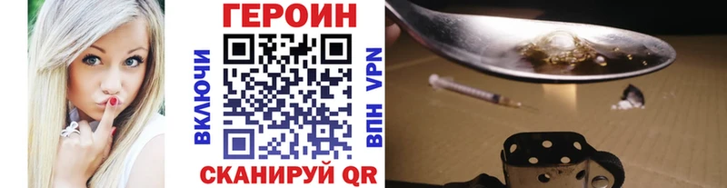 гидра онион Таштагол Героин Афган где найти