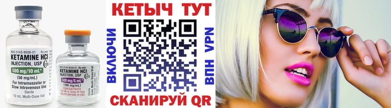 блэк спрут рабочий сайт Таштагол Кетамин VHQ