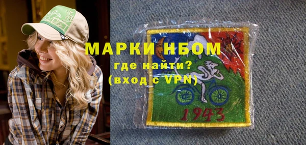 марки lsd Наволоки