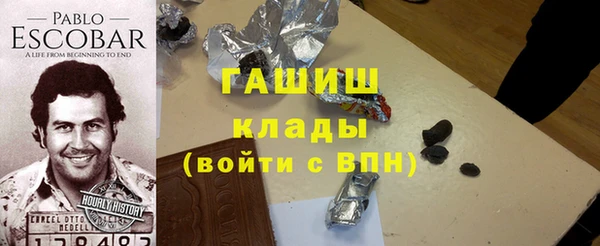 первитин Навашино