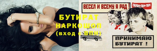 соль курить ск Надым