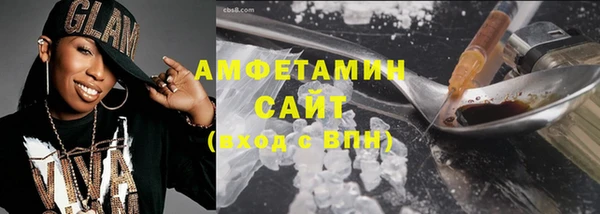 первитин Навашино
