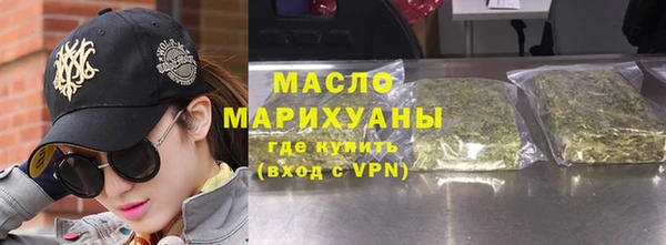 первитин Навашино