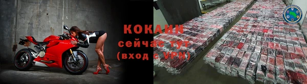 соль курить ск Надым