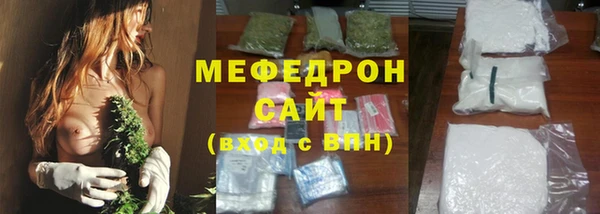 соль курить ск Надым