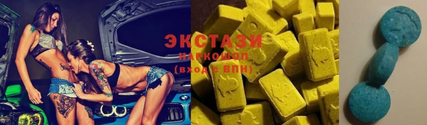 соль курить ск Надым