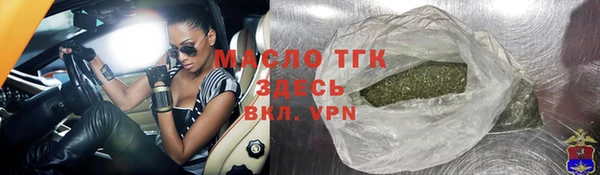 первитин Навашино