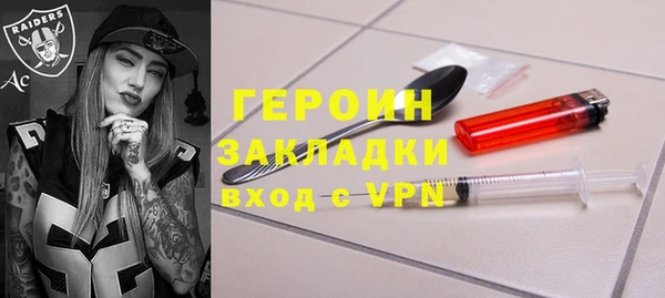 соль курить ск Надым