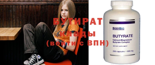 соль курить ск Надым