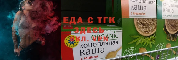 первитин Навашино