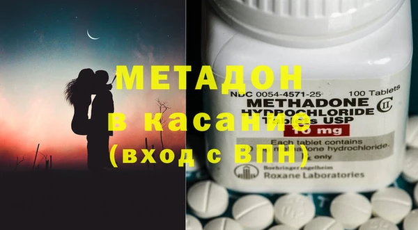 первитин Навашино