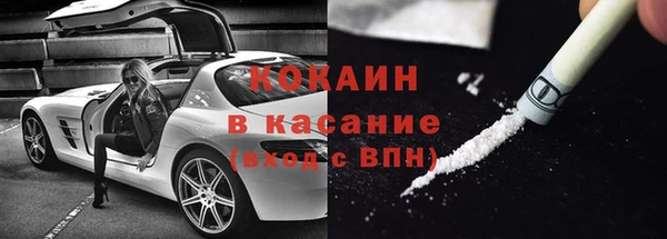 мефедрон мука Бородино