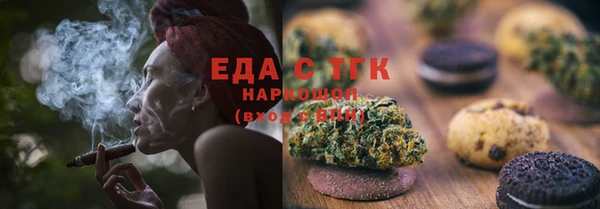 соль курить ск Надым
