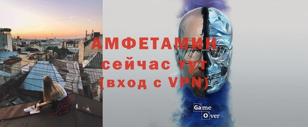 первитин Навашино