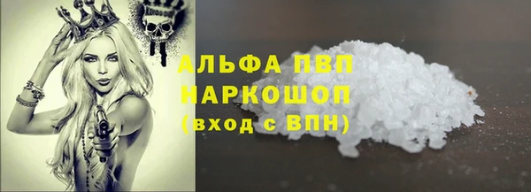 соль курить ск Надым