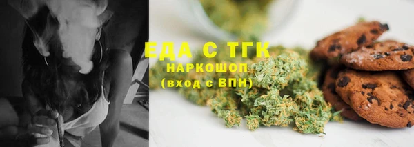 соль курить ск Надым