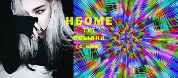 первитин Навашино