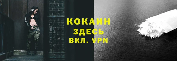 соль курить ск Надым