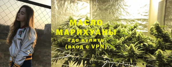 первитин Навашино