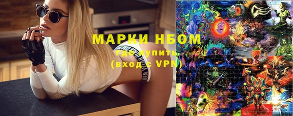 соль курить ск Надым