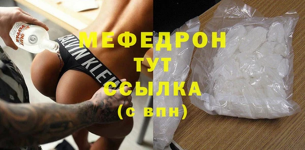 первитин Навашино
