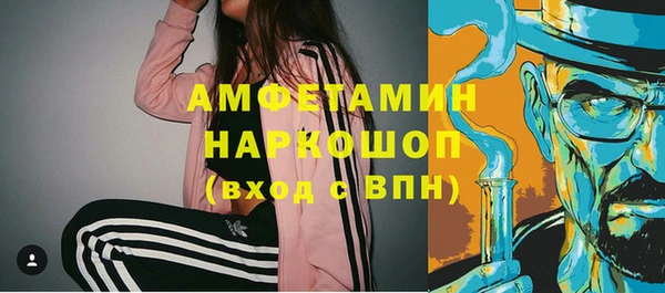 соль курить ск Надым