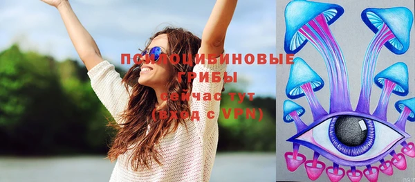 первитин Навашино