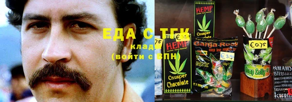 соль курить ск Надым