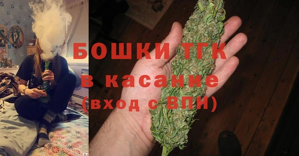 кокаин VHQ Бугульма