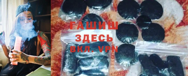 первитин Навашино