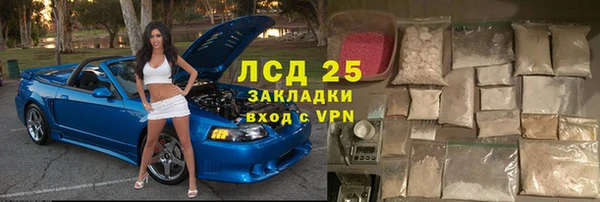 марки lsd Наволоки