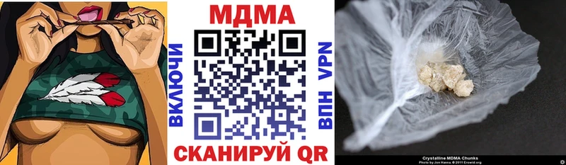мега маркетплейс  Таштагол  МДМА молли 
