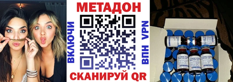 MEGA рабочий сайт  Таштагол  Метадон VHQ 