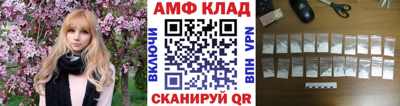 Метамфетамин винт  где можно купить   Таштагол 
