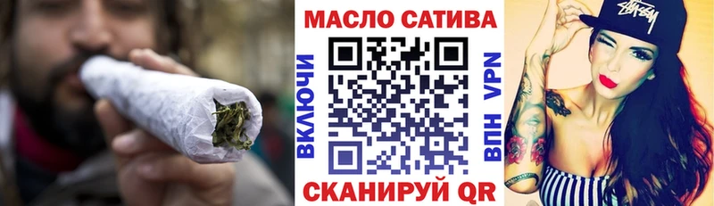 Дистиллят ТГК жижа mega ССЫЛКА Таштагол
