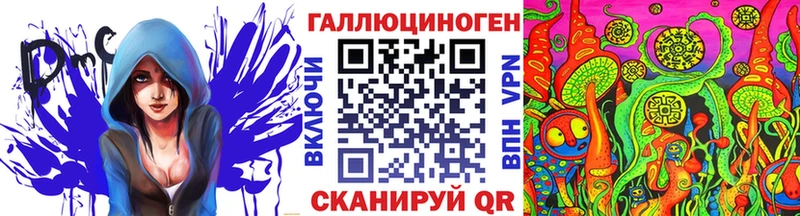 Галлюциногенные грибы Psilocybine cubensis  Таштагол 